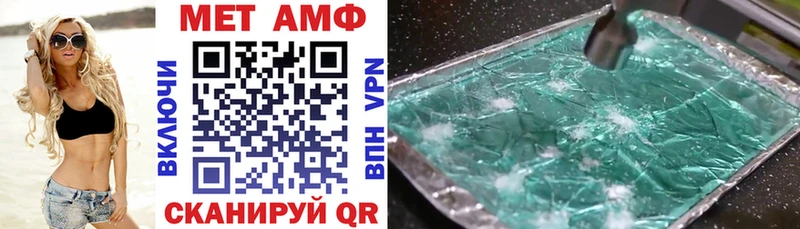 купить закладку  Алексеевка  Amphetamine 97% 