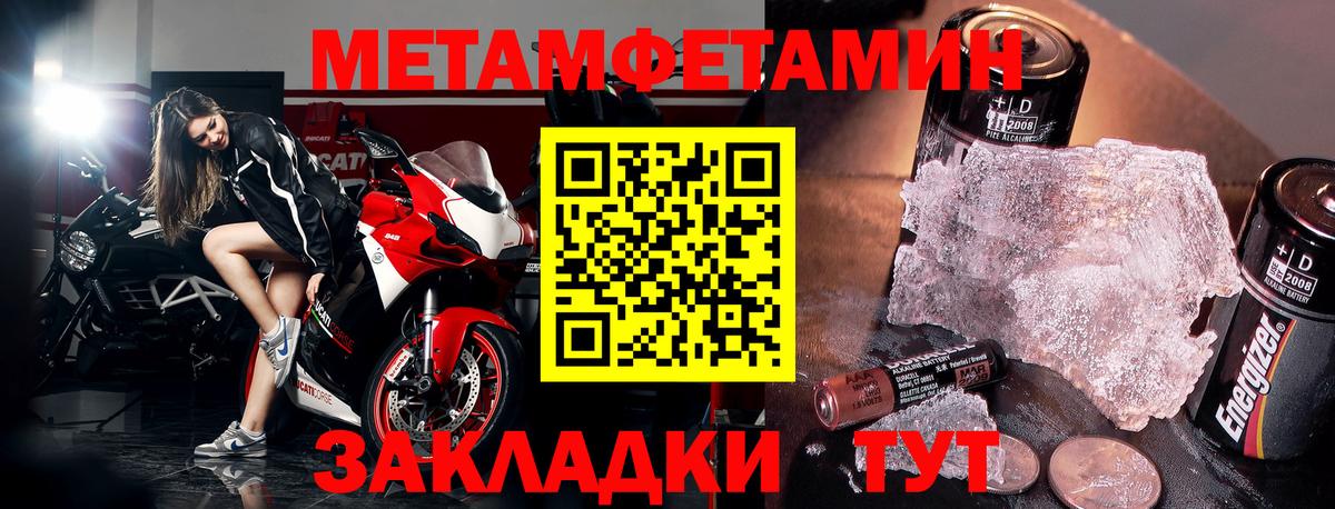АМФ  АМФ Розовый  Вход с VPN  Алексеевка 