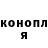 МЕФ кристаллы Trevin Thomas