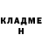 КЕТАМИН VHQ warmerslofts