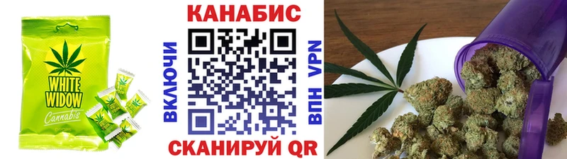 Cannafood марихуана мега зеркало Алексеевка