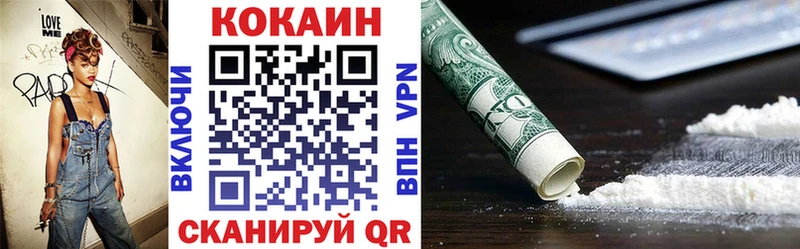 где купить наркоту  Алексеевка  Cocaine 97% 