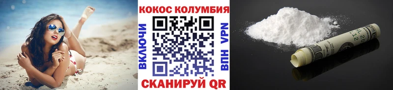 Кокаин Перу Алексеевка