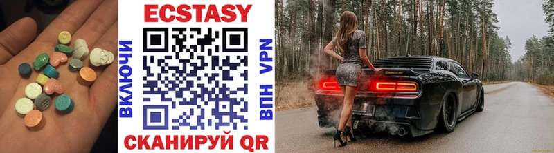 закладка  Алексеевка  Ecstasy VHQ 