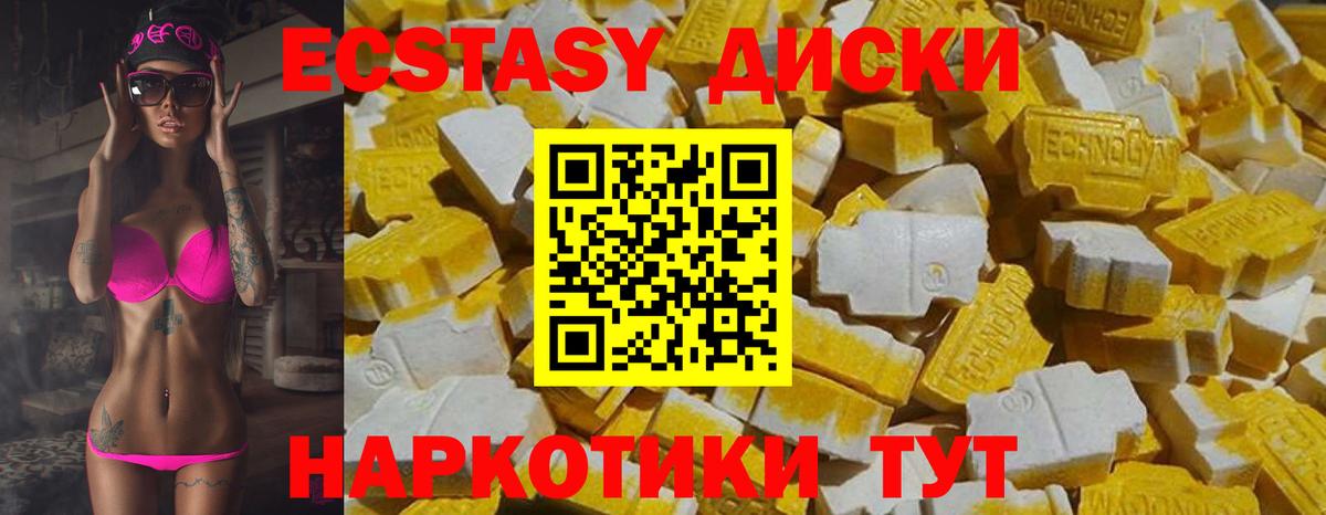 Ecstasy бентли Алексеевка