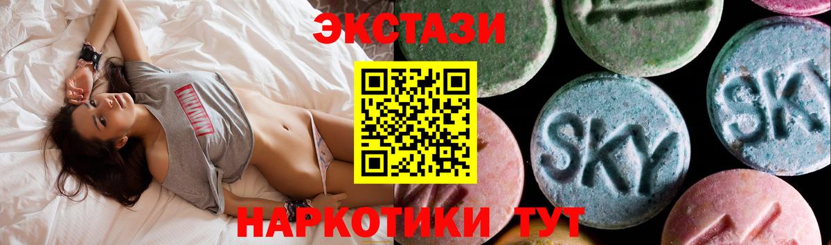Экстази ешки  Ecstasy Cube  Вход с VPN  Алексеевка 