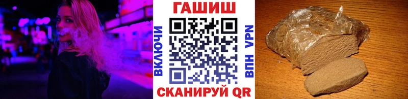 ГАШИШ Premium  Алексеевка 