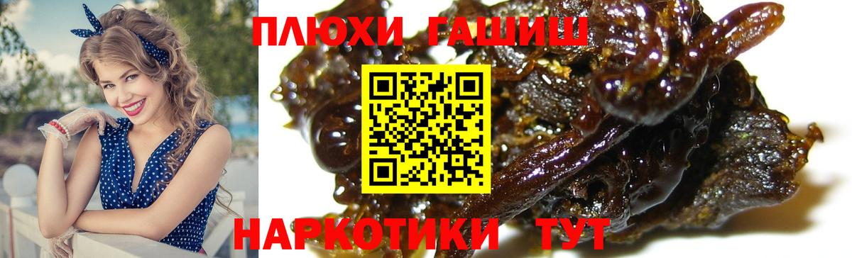 ГАШИШ гарик  Гашиш Cannabis  сколько стоит  Вход с VPN  Алексеевка 