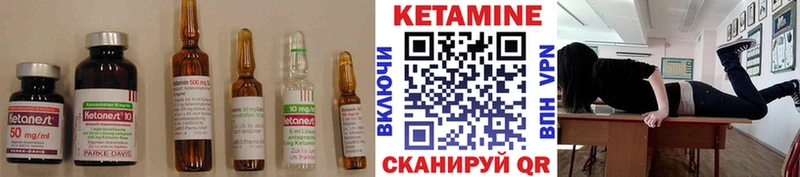КЕТАМИН ketamine  Алексеевка 