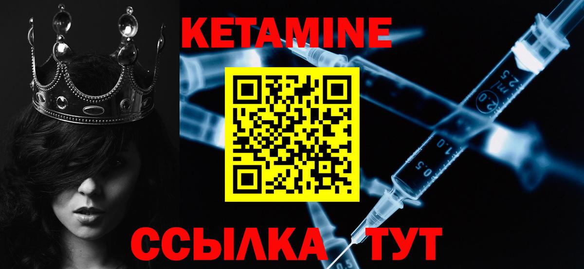 КЕТАМИН VHQ  Вход с VPN  КЕТАМИН VHQ  Алексеевка 