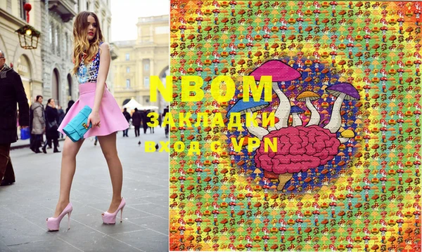 PSILOCYBIN Алзамай