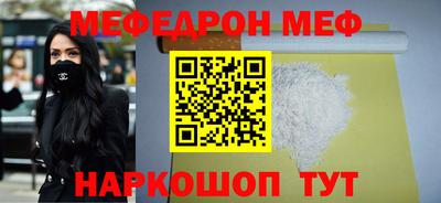 COCAINE Абинск