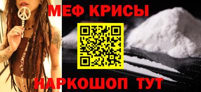 COCAINE Абинск