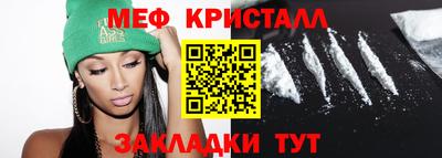 COCAINE Абинск