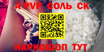 COCAINE Абинск