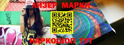 прущий лед Абакан