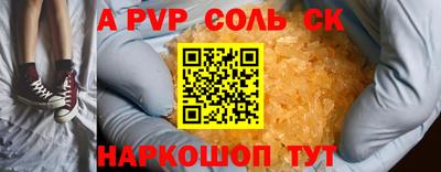 COCAINE Абинск