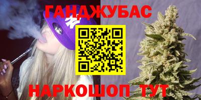 COCAINE Абинск