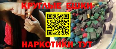 прущий лед Абакан