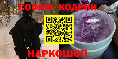 прущий лед Абакан