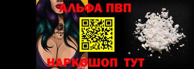 прущий лед Абакан