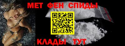 COCAINE Абинск