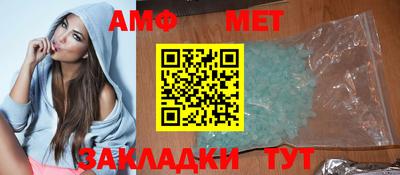 прущий лед Абакан