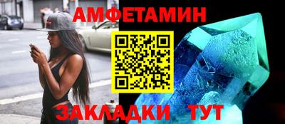 прущий лед Абакан