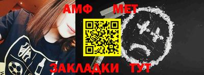 прущий лед Абакан