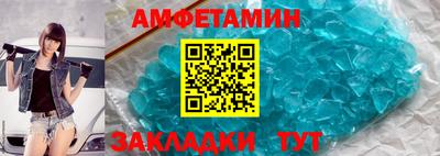 прущий лед Абакан