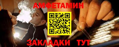 прущий лед Абакан