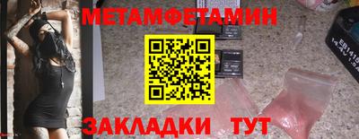 прущий лед Абакан