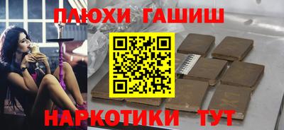 COCAINE Абинск