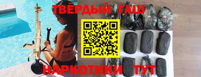 COCAINE Абинск
