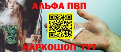 прущий лед Абакан