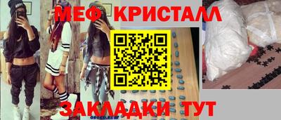 COCAINE Абинск