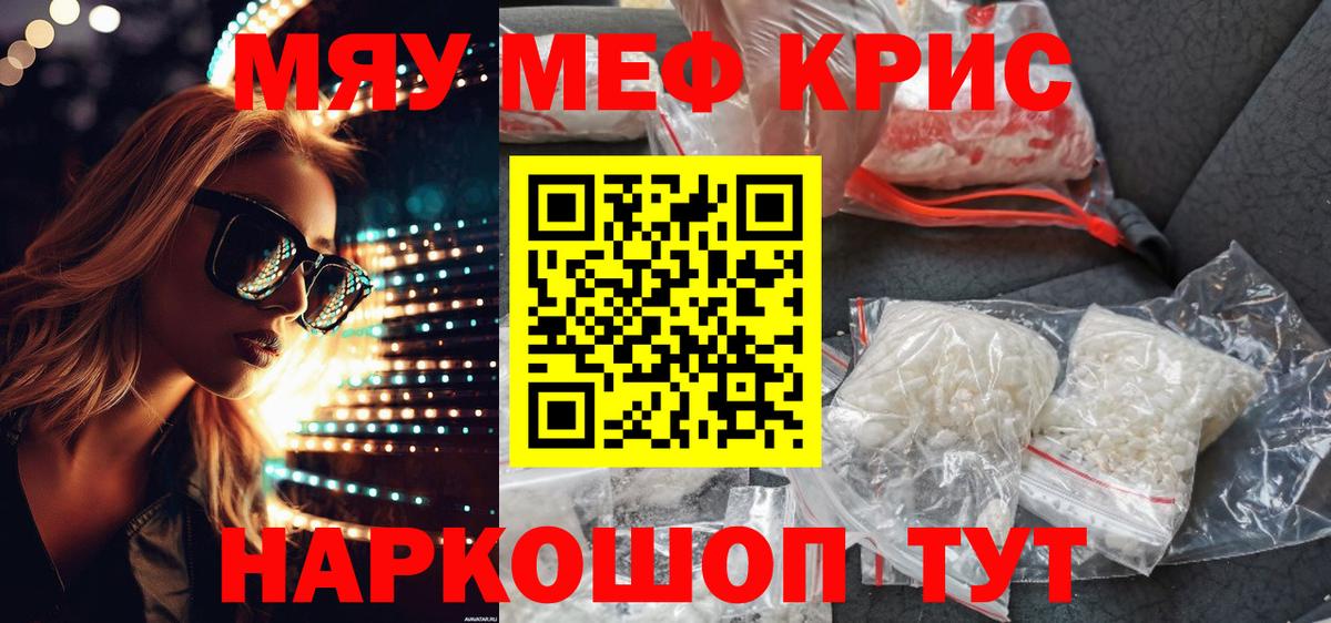 АМФЕТАМИН   Меф МЯУ МЯУ  Канабис  МДМА  ГАШИШ  A PVP СОЛЬ   Меф   Вход с VPN  ГАШ  Алексеевка  Кокаин 