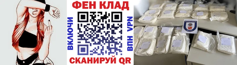 гидра зеркало  Алексеевка  Метамфетамин Декстрометамфетамин 99.9% 