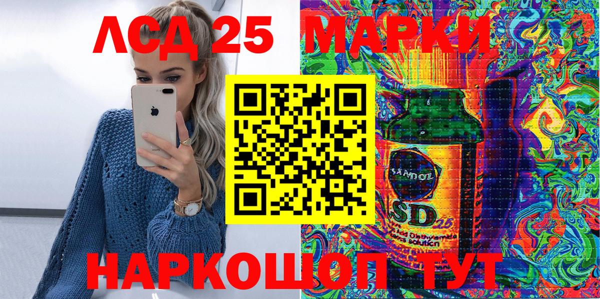 Наркотические марки 1500мкг  Наркотические марки 1500мкг  Алексеевка  Вход с VPN 