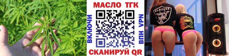 ТГК вейп Алексеевка