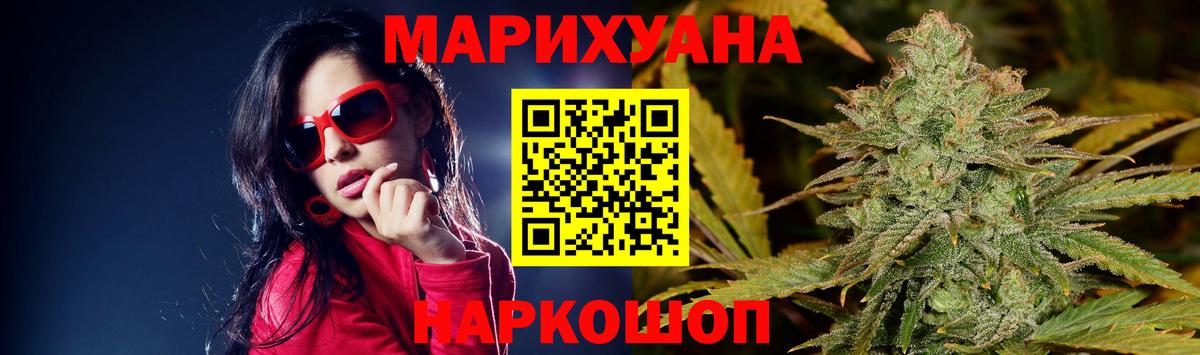 Марихуана VHQ Алексеевка