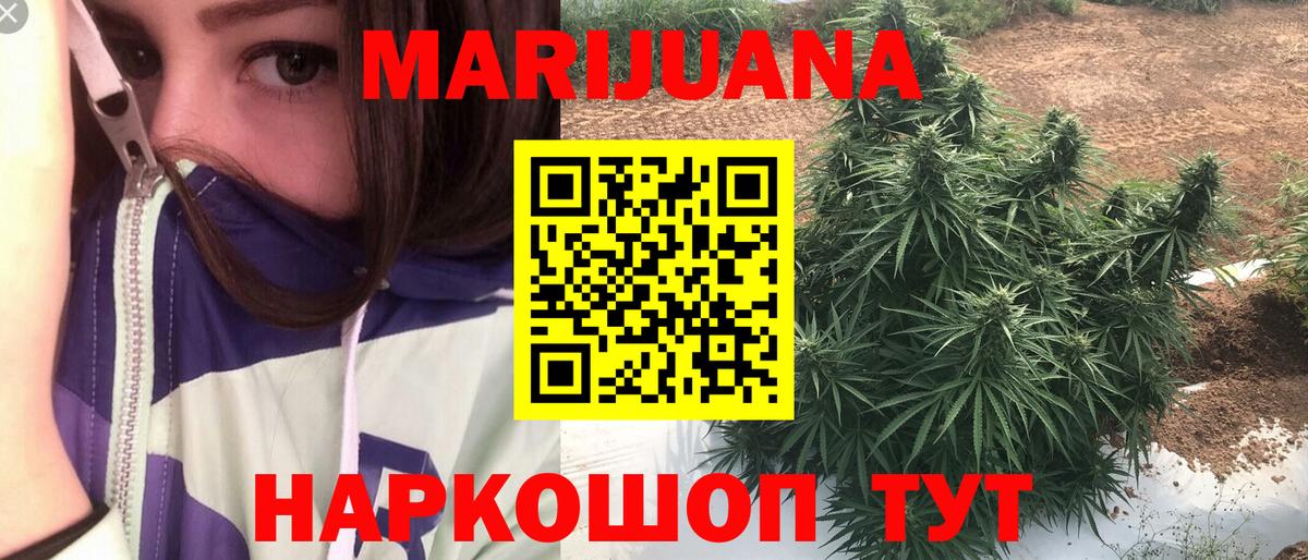 Шишки марихуана LSD WEED  Вход с VPN  Бошки Шишки Bruce Banner  Алексеевка  Бошки марихуана гибрид 